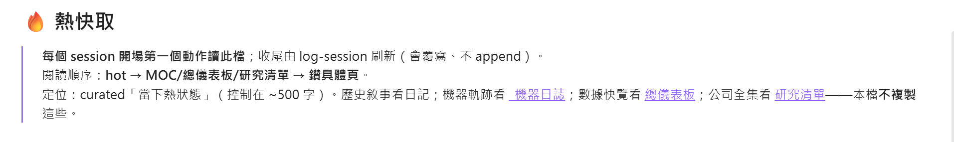 熱快取縮圖